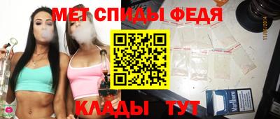 стаф Татарск