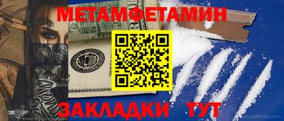 стаф Татарск