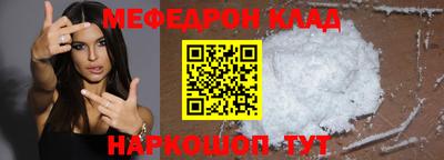 мефедрон мука Тверь