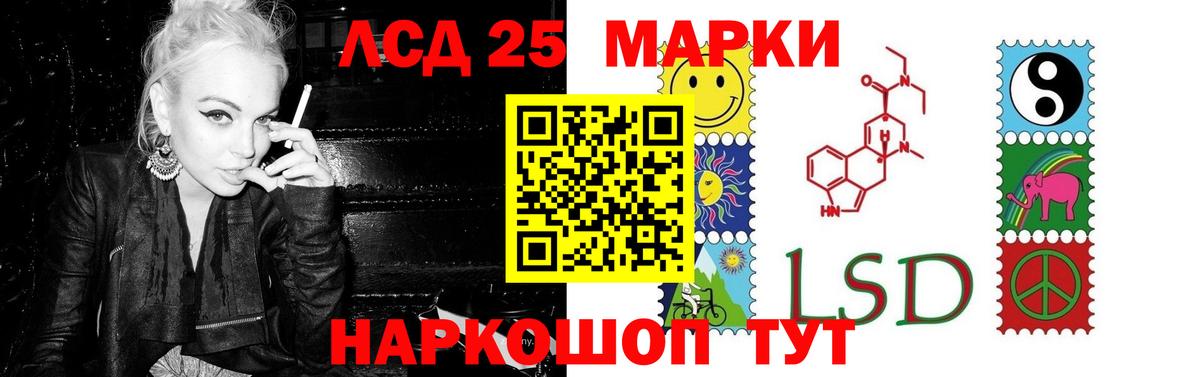 LSD-25 экстази кислота  Вход с VPN  ЛСД экстази кислота  Лсд 25 экстази  Усть-Лабинск 