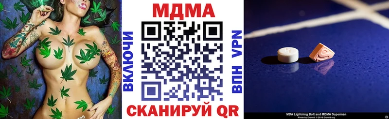 MDMA Molly  Усть-Лабинск 