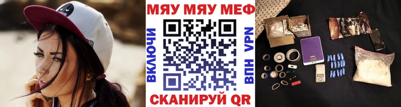 Меф 4 MMC  MEGA зеркало  Усть-Лабинск 
