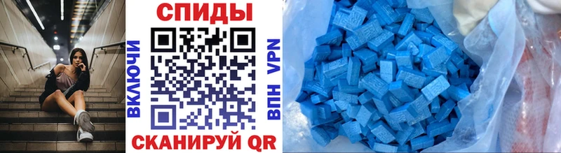магазин    Усть-Лабинск  МЕТАМФЕТАМИН Methamphetamine 