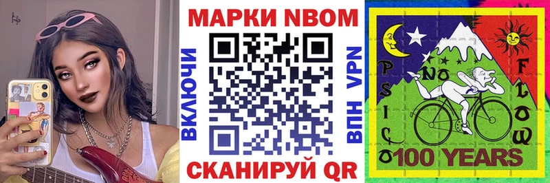 MEGA зеркало  Усть-Лабинск  Наркотические марки 1,5мг 