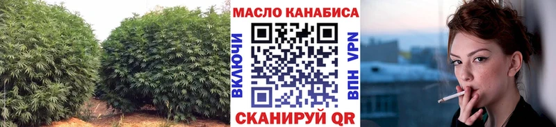 MEGA онион  Усть-Лабинск  ТГК жижа  купить  сайты 