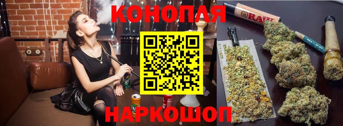 Бошки марихуана конопля Усть-Лабинск