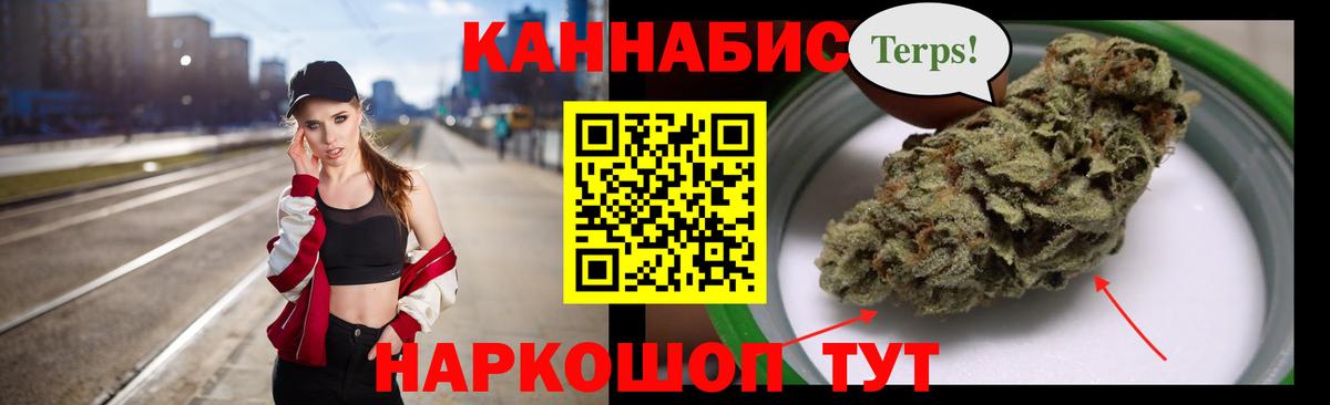 Конопля SATIVA & INDICA  Бошки марихуана VHQ  Бошки марихуана гибрид  Вход с VPN  Усть-Лабинск 
